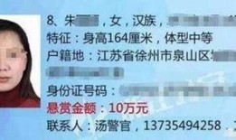 新闻爆料洗钱案件最新,最新爆料揭露巨额资金转移黑幕