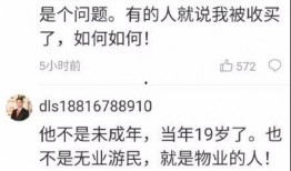 绿地物业爆料案件最新消息,案件进展及最新动态揭晓