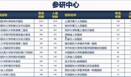 普宁热点爆料事件最新进展,真相揭晓，疑云逐步散去