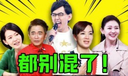 娱乐圈发疯爆料是真的吗,真相还是谣言？