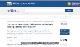 病毒专家爆料视频大全,病毒爆发背后的真相与应对策略